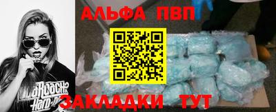 наркотики Берёзовский