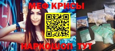 синтетический гашиш Балашиха