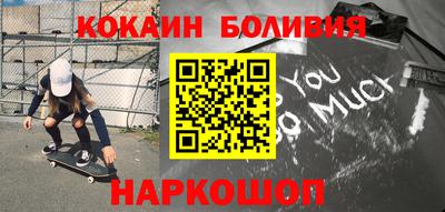 спайс Балахна