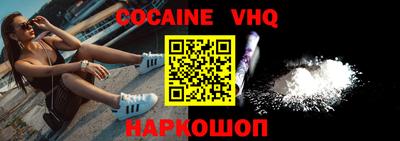 наркотики Берёзовский