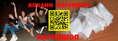 твердый Бийск