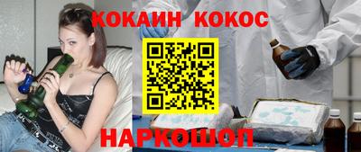 наркотики Берёзовский