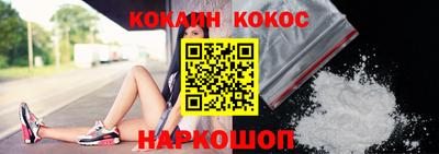 прущий лед Абинск