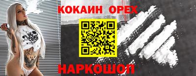 СК Балаково