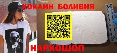 марихуана Беслан