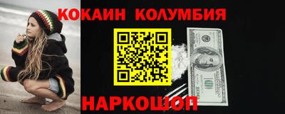 марихуана Беслан