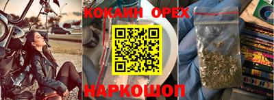 синтетический гашиш Балашиха