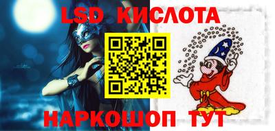 синтетический гашиш Балашиха