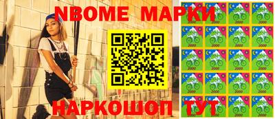 марихуана Беслан
