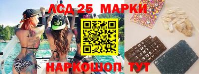 марихуана Беслан