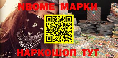 марки lsd Волжский