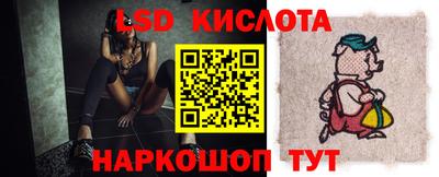 синтетический гашиш Балашиха