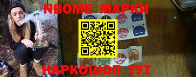 герыч Бийск