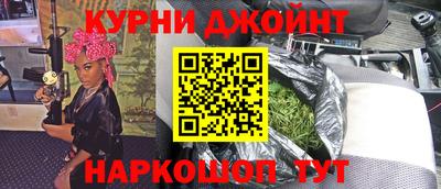 спайс Балахна