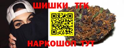 марихуана Беслан