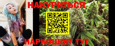 наркотики Берёзовский