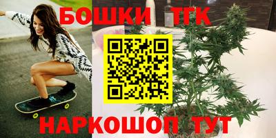 марихуана Беслан