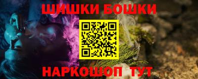 наркотики Берёзовский