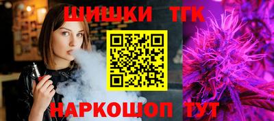 спайс Балахна