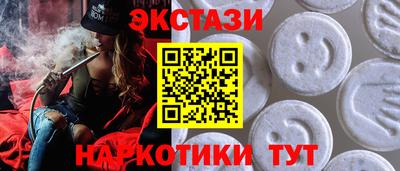 наркотики Берёзовский