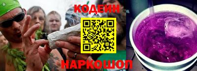 марихуана Беслан