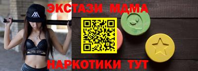 наркотики Берёзовский