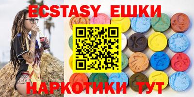 твердый Бийск