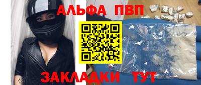 марихуана Беслан