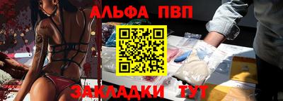 твердый Бийск