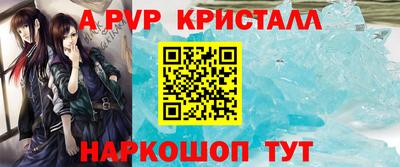 наркотики Берёзовский