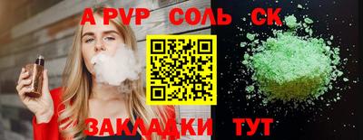марихуана Беслан