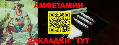 твердый Бийск