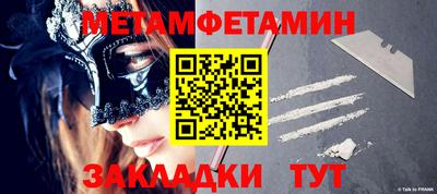 СК Балаково