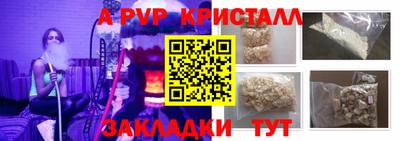 марихуана Беслан