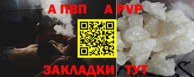 твердый Бийск