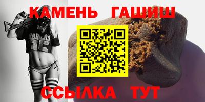 марки lsd Беслан