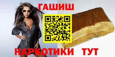 марихуана Беслан
