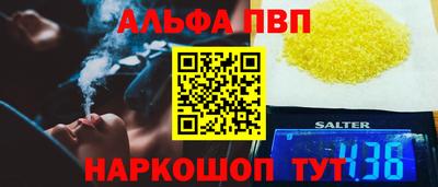 твердый Бийск