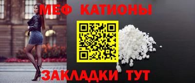 марихуана Беслан