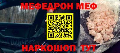 твердый Бийск