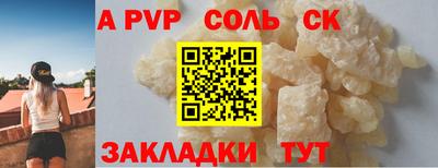 марихуана Беслан