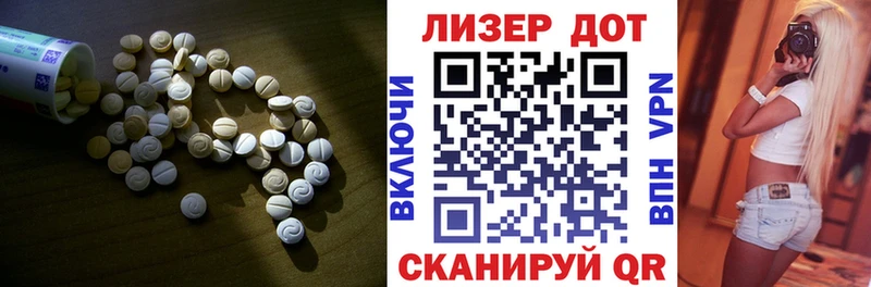 Лсд 25 экстази ecstasy  закладка  KRAKEN ССЫЛКА  Владикавказ 