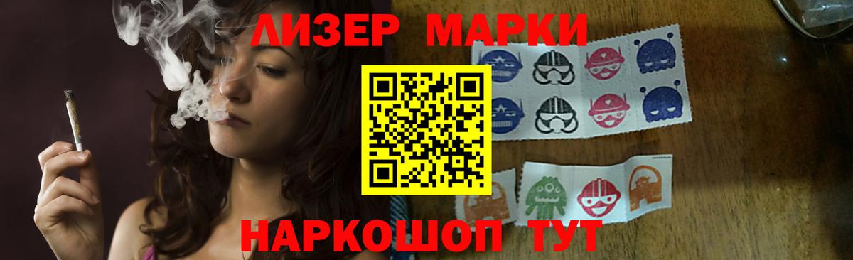 ЛСД экстази кислота Владикавказ