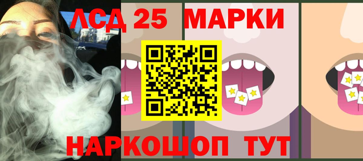 Лсд 25 экстази кислота Владикавказ