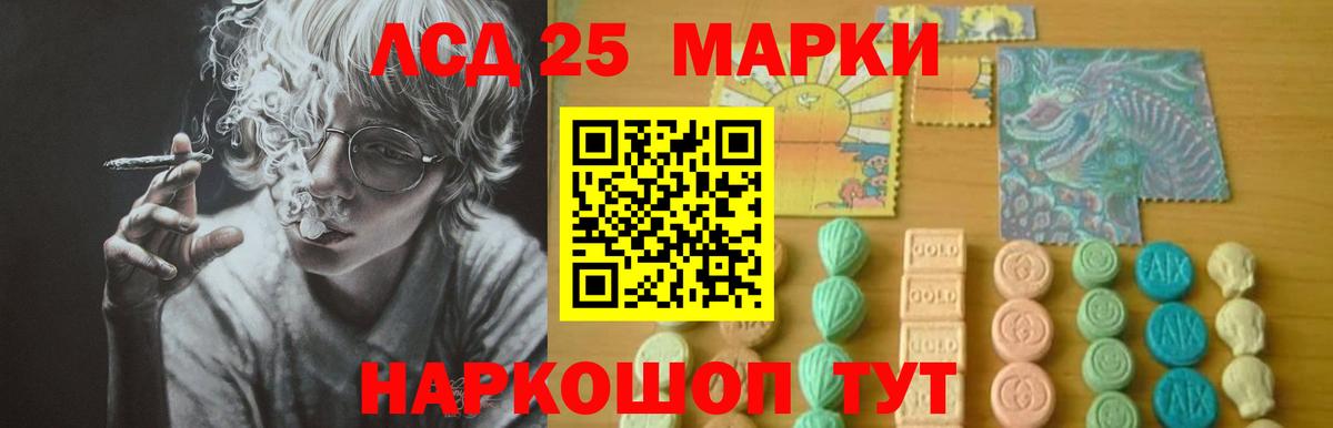 LSD-25 экстази кислота  Владикавказ  Лсд 25 экстази  LSD-25 экстази ecstasy 