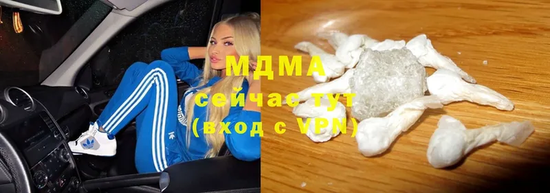 MDMA VHQ  мега ONION  Владикавказ 