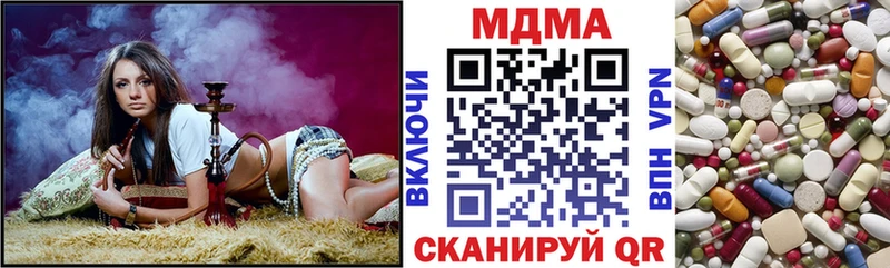 MDMA молли  наркошоп  Владикавказ 