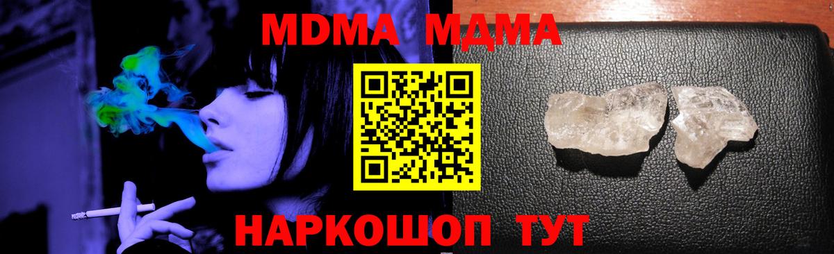 MDMA VHQ Владикавказ