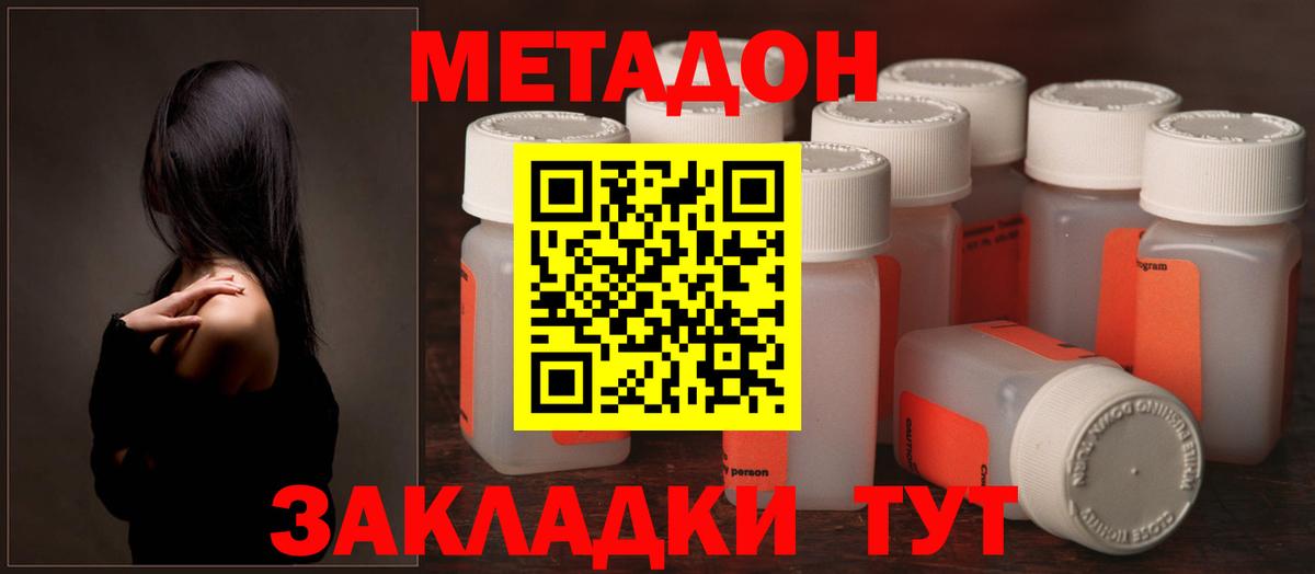 Каннабис Владикавказ