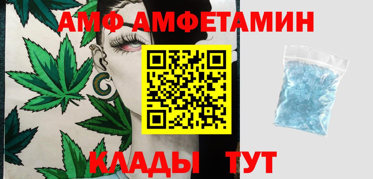 Метамфетамин винт  Вход с VPN  Владикавказ  Метамфетамин винт 
